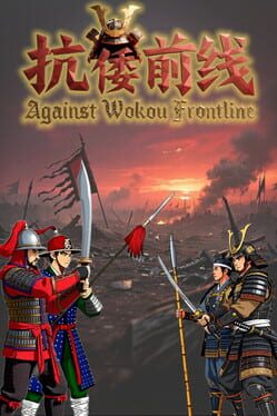 Against Wokou Frontline inspired card art